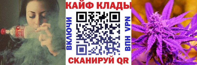 Хочу наркоту Шацк КОКАИН  НБОМе  СОЛЬ  Марихуана  Мефедрон 