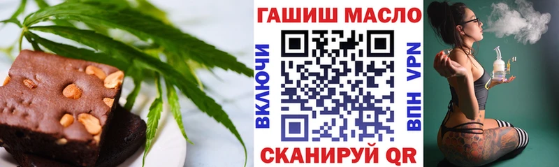 маркетплейс клад  Шацк  Cannafood конопля  цена  