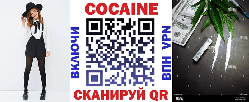 Cocaine Боливия Шацк
