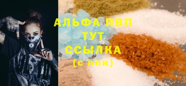 соль ск Нягань