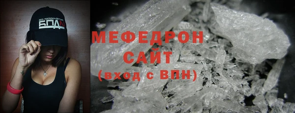 мет Няндома