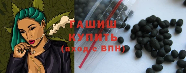соль ск Нягань
