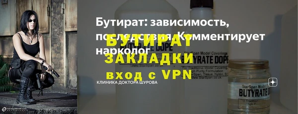 мдпв Нязепетровск