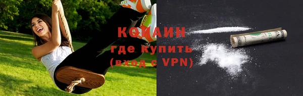 соль ск Нягань