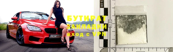 соль ск Нягань