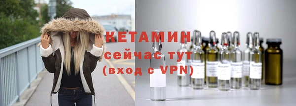 соль ск Нягань