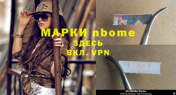 соль ск Нягань