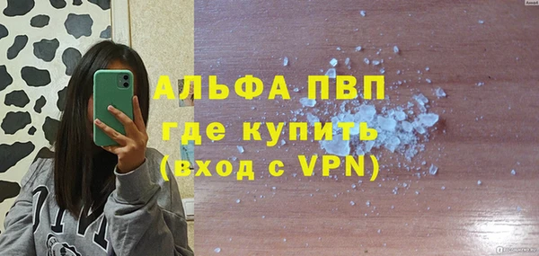 соль ск Нягань