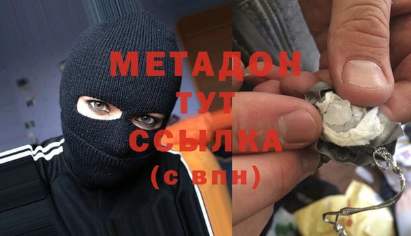 мет Няндома
