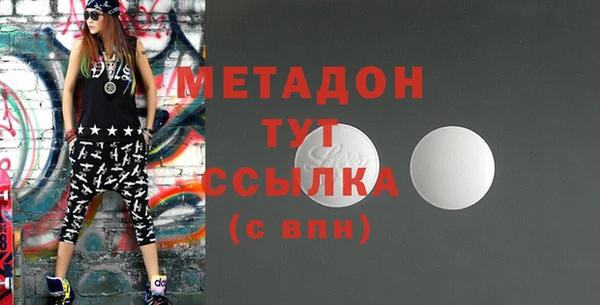 соль ск Нягань