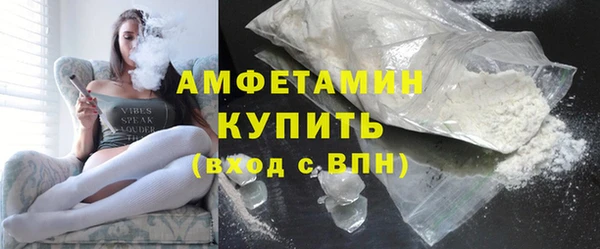 соль ск Нягань