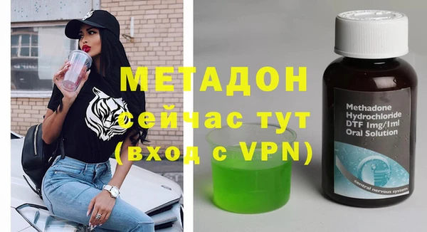 соль ск Нягань