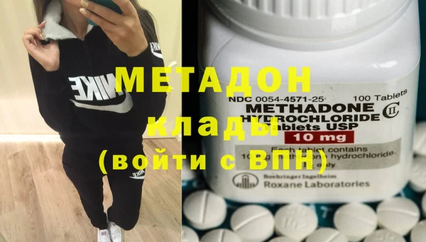 мет Няндома
