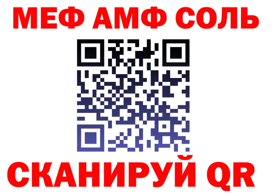 КЕТАМИН VHQ зеркало мориарти OMG Шацк