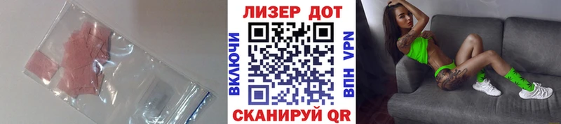 Лсд 25 экстази ecstasy  Шацк 
