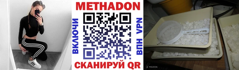 что такое   Шацк  Метадон белоснежный 
