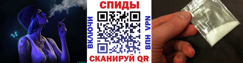 наркота  Шацк  МЕТАМФЕТАМИН кристалл 