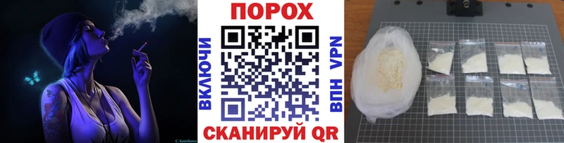 Первитин мет Шацк