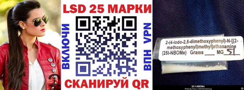 хочу   Шацк  ссылка на мегу зеркало  Наркотические марки 1500мкг 