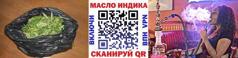 купить наркоту  Шацк  Дистиллят ТГК вейп с тгк 